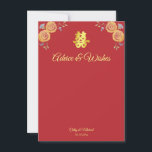 Carte Conseil Rouge orange floral chinois mariage double bonheur<br><div class="desc">Réalisez votre mariage de rêve avec une touche orientale ! Vous pouvez customiser la conception en ajoutant vos noms et votre date de mariage, etc. Vous êtes également invités à me contacter pour tout design spécial qui est unique pour vous. Symbole de bonheur double et décorations rouges sont les objets...</div>