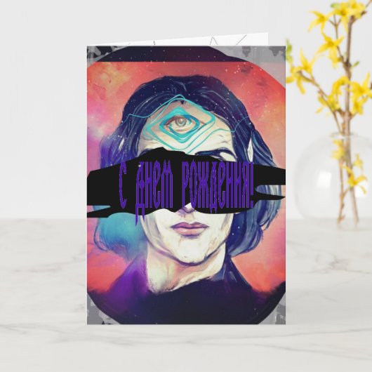 Carte Copernicus a Fire Elf High Weight (Fleur jaune)