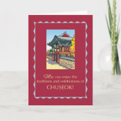 Carte Corée Chuseok fête sa pagode rouge (Devant)