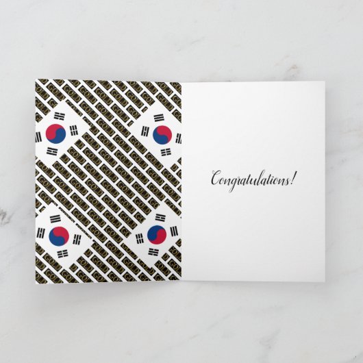 CARTE CORÉE DU SUD (Intérieur)