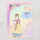Carte coréenne traditionnelle 1er anniversaire (Devant / Derrière)