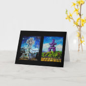 Carte Côté Ouest est de Van (Fleur jaune)