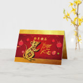 Carte Coupe en papier de l'année Rat lanternes stylisées (Fleur jaune)