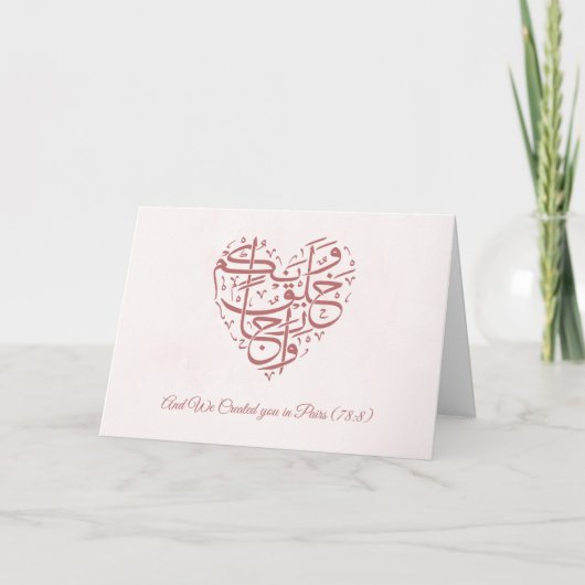 Carte Créé dans le script Pairs Félicitations de mariage (Devant)