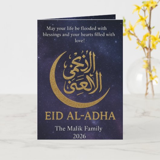 Carte Crescent d'or Lune et nuit étoilée Aïd Al-Adha (Fleur jaune)