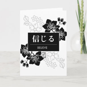 Carte Croire