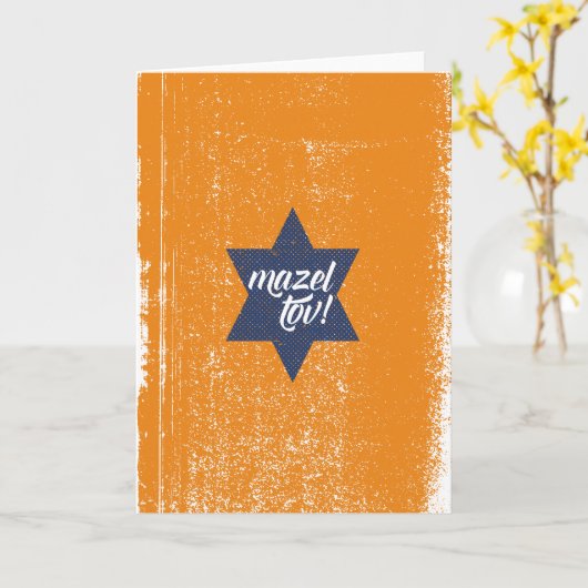 Carte Cursive de Mazel Tov (Fleur jaune)