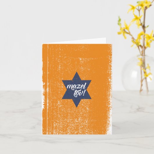 Carte Cursive de Mazel Tov (Fleur jaune)