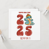 Carte Custom mignon chinois Nouvel An du serpent bleu ro (Devant/Arrière en situation)