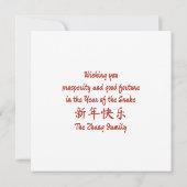 Carte Custom mignon chinois Nouvel An du serpent bleu ro (Dos)
