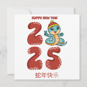 Carte Custom mignon chinois Nouvel An du serpent bleu ro (Devant)