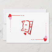 Carte Cute Animal Heart Personalized (Dos)