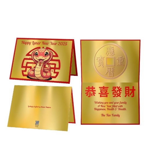 Carte Cute Baby Snake Lunaire Nouvel An Salutation