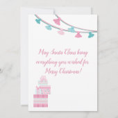 Carte Cute Llama avec cadeaux de Noël (Dos)