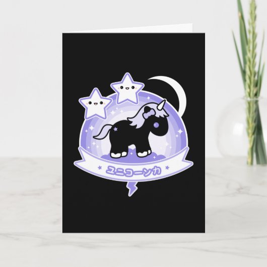 Carte Cute Unicorne noire avec citation d'amour (Devant)