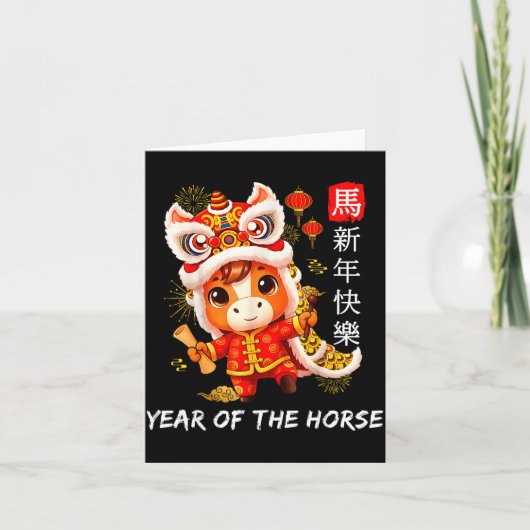 Carte Cute Year Of The Horse Lion Dance Chinese Lunar Ne (Devant)