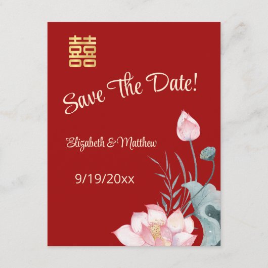 Carte D'accompagnement Aquarelle Lotus Mariage Chinois Enregistrer La Dat (Devant)