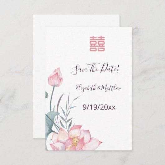 Carte D'accompagnement Aquarelle Lotus Mariage Chinois Enregistrer La Dat (Devant / Derrière)