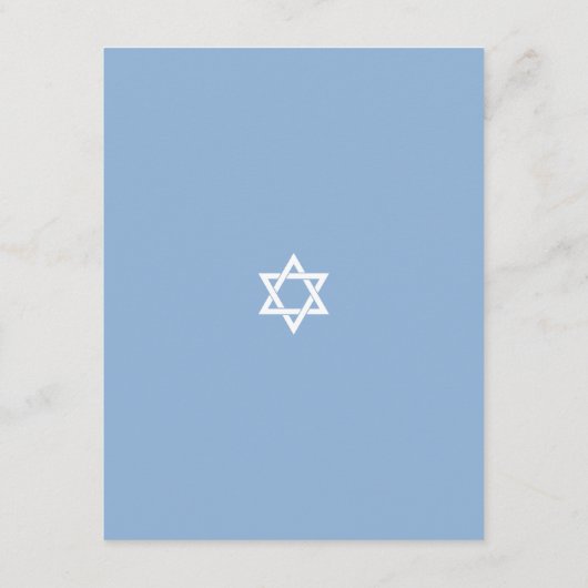 Carte D'accompagnement Bar Mitzvah Blue Silver Tallit Bold Script moderne (Dos)