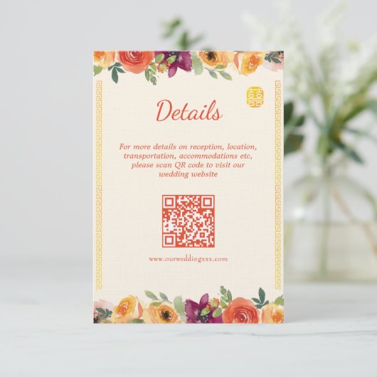 Carte D'accompagnement Cadre floral beige chinois détails mariage QR code (Debout devant)
