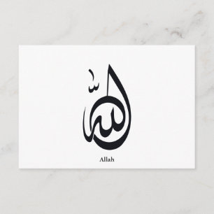 Carte D'accompagnement Calligraphie artistique d'Allah   Calligraphie ara