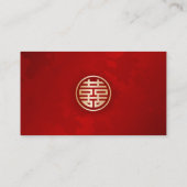Carte D'accompagnement Code QR Mariage chinois RSVP en ligne (Dos)