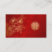 Carte D'accompagnement Code QR Mariage chinois RSVP en ligne (Dos)