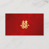 Carte D'accompagnement Code QR Mariage chinois RSVP en ligne (Dos)