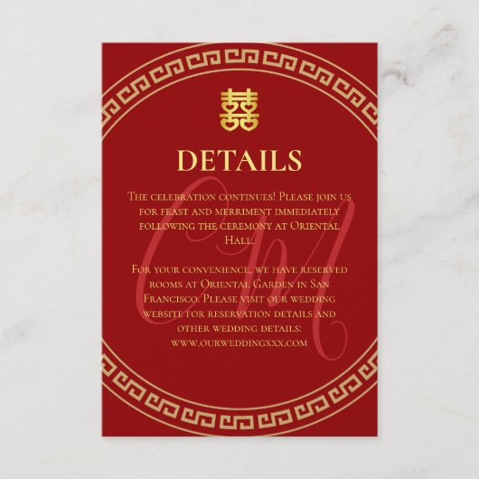 Carte D'accompagnement Deux initiales mariage chinois rouge détails du ca (Devant)