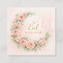 Floral Eid Mubarak – Blush Pink Islamic Gift f