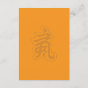 Carte D'accompagnement Fond d'écran esthétique orange Design moderne
