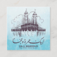 Hajj Mabrour, Umrah Moubarak à La Mecque Arabie Sa