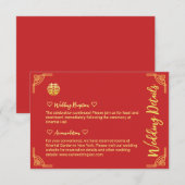 Carte D'accompagnement Mariage chinois or cadre double xi détails (Devant / Derrière)