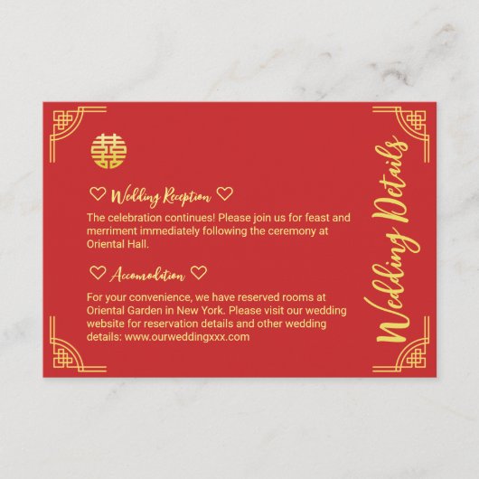 Carte D'accompagnement Mariage chinois or cadre double xi détails (Devant)