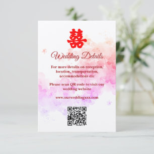 Carte D'accompagnement Mariage chinois rouge aquarelle cerisier en fleurs