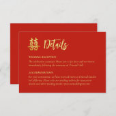 Carte D'accompagnement Mariage chinois simple classique double bonheur (Devant / Derrière)