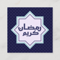 motif géométrique islamique