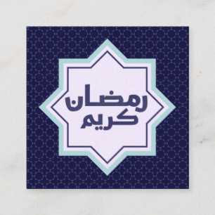 Carte D'accompagnement Motif géométrique islamique bleu foncé
