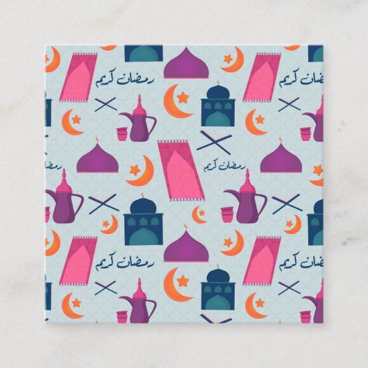 Carte D'accompagnement Motif joyeux de Ramadan (Devant)
