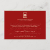 Carte D'accompagnement Rectangle classique Double Bonheur Mariage chinois (Devant)