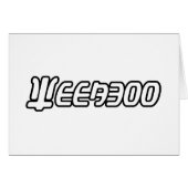 CARTE D'ACCUEIL WEEABOO (Devant horizontal)