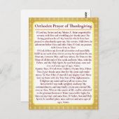 Carte d'action de grâce orthodoxe (Devant / Derrière)
