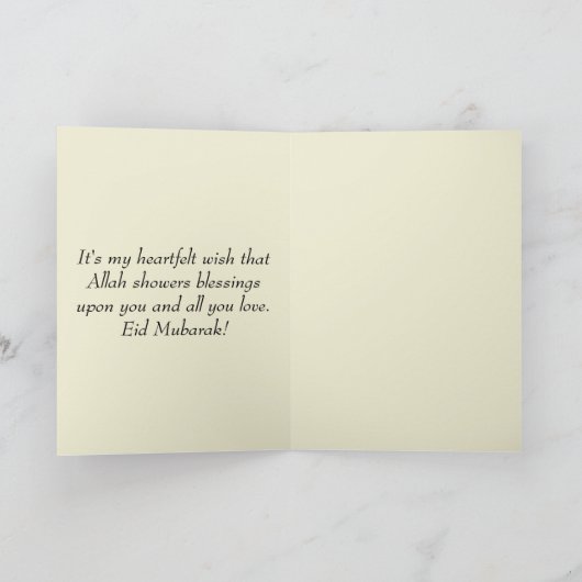 Carte d'Aïd musulmane moderne (Intérieur)