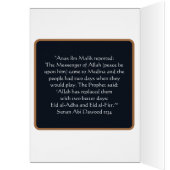 Carte d'Aïd romantique - Toi et moi - Amour musulm (Intérieur (Gauche))