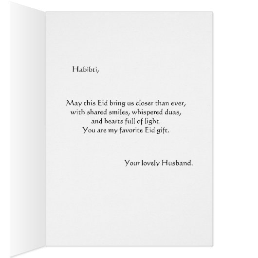 Carte d'Aïd romantique - Toi et moi - Amour musulm (Intérieur (Droit))