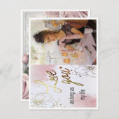 Carte d'amour (Devant / Derrière)