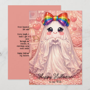 🎃🌈 Carte d'amour Halloween pour femme LGBT