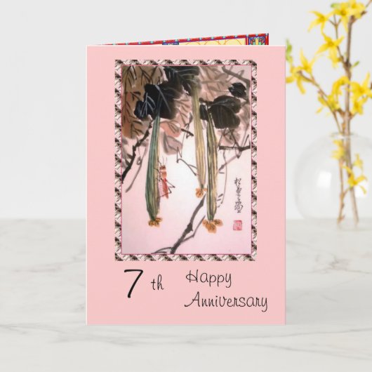 Carte d'anniversaire 7 ans (Fleur jaune)