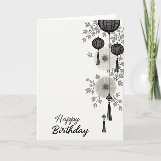 Carte d'anniversaire à pompon festif (Devant)