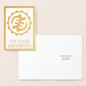 Carte d'anniversaire Adinkra Suprême (Affichage)